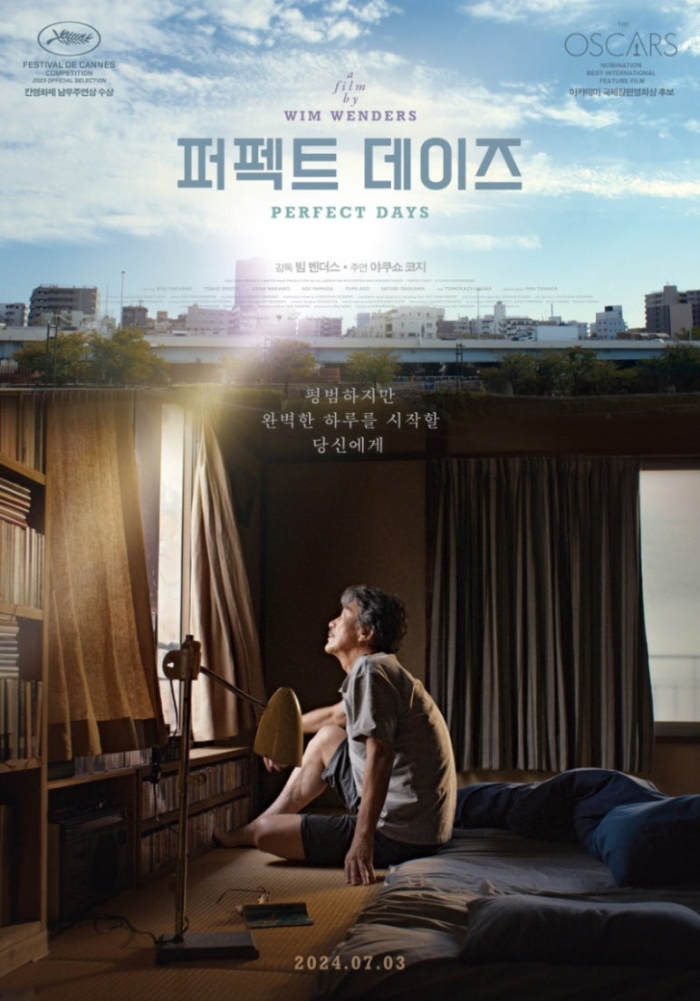 소소데이즈 이미지