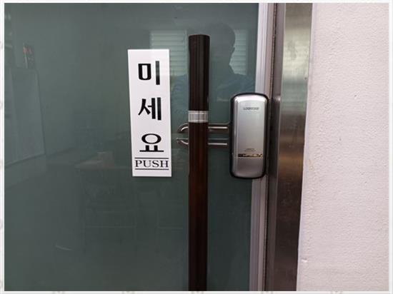 스피드열쇠 이미지