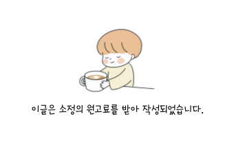 키다리아저씨사진관검단 이미지