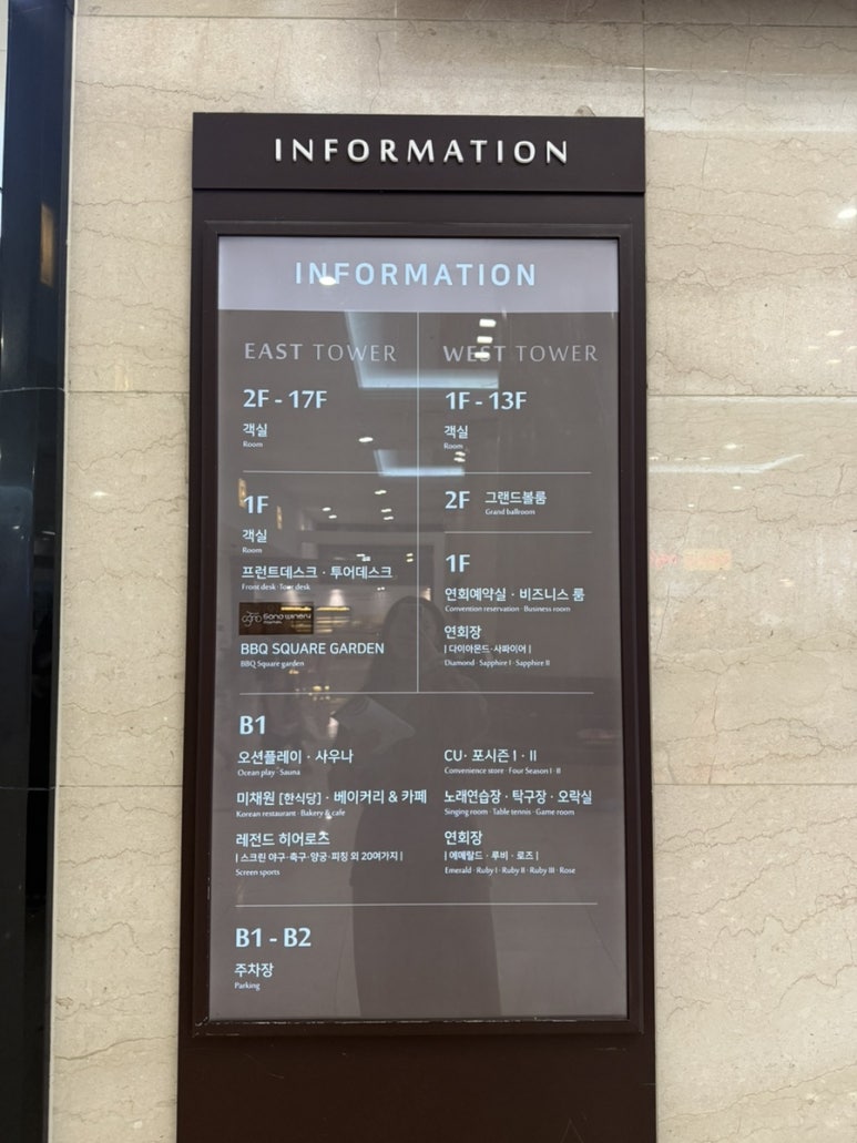 레이크노래연습장 이미지