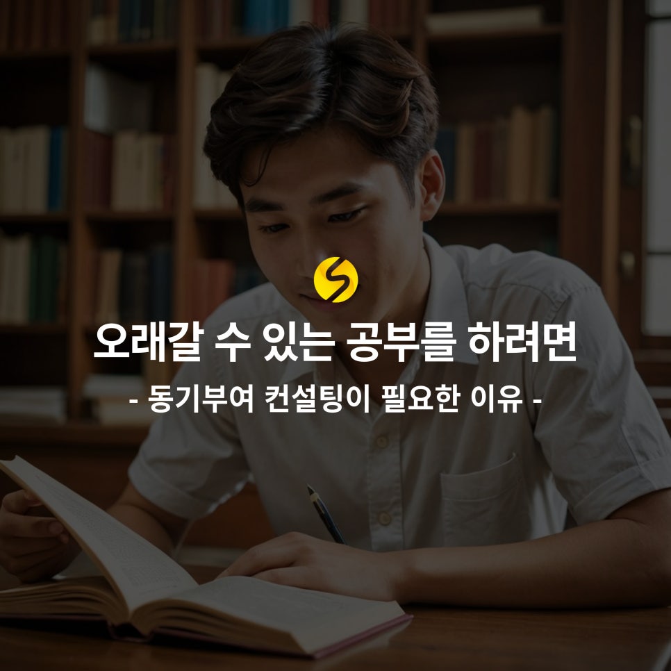 솔컨설팅 이미지