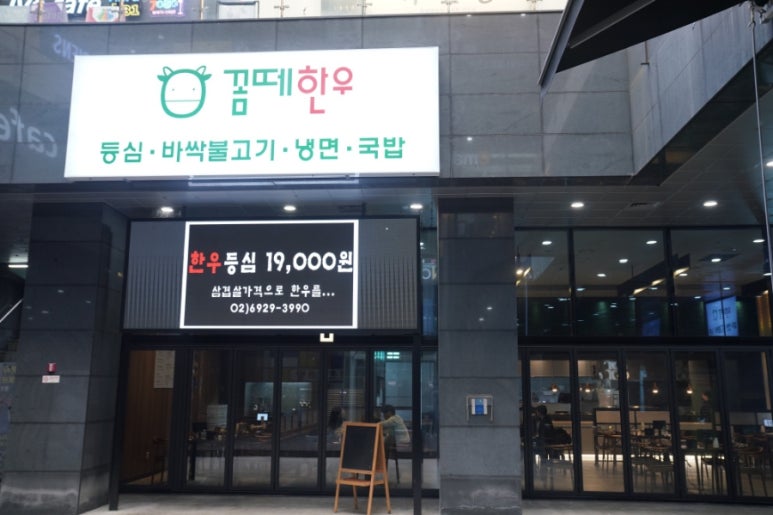 영주소백산한우 이미지