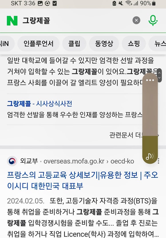 뱅글커피 이미지