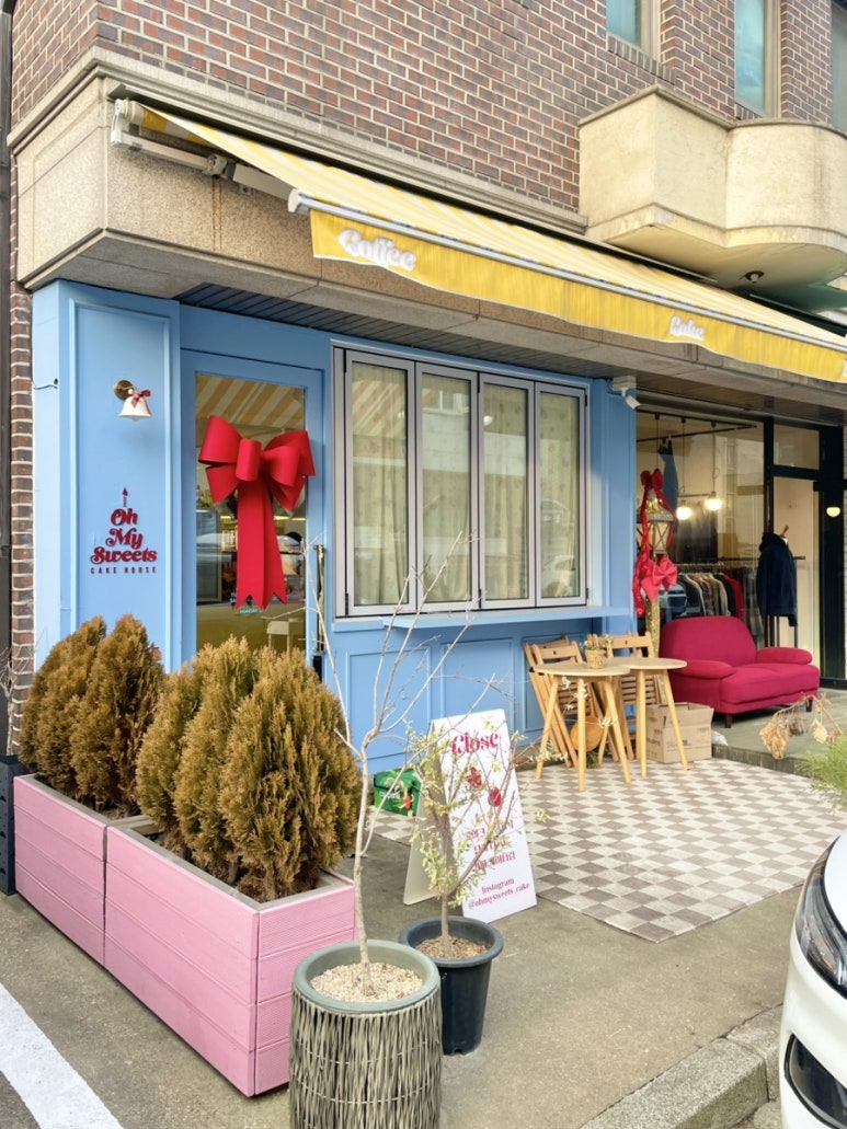오마이스위츠 이미지