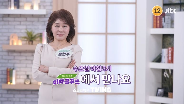 미라클푸드 이미지