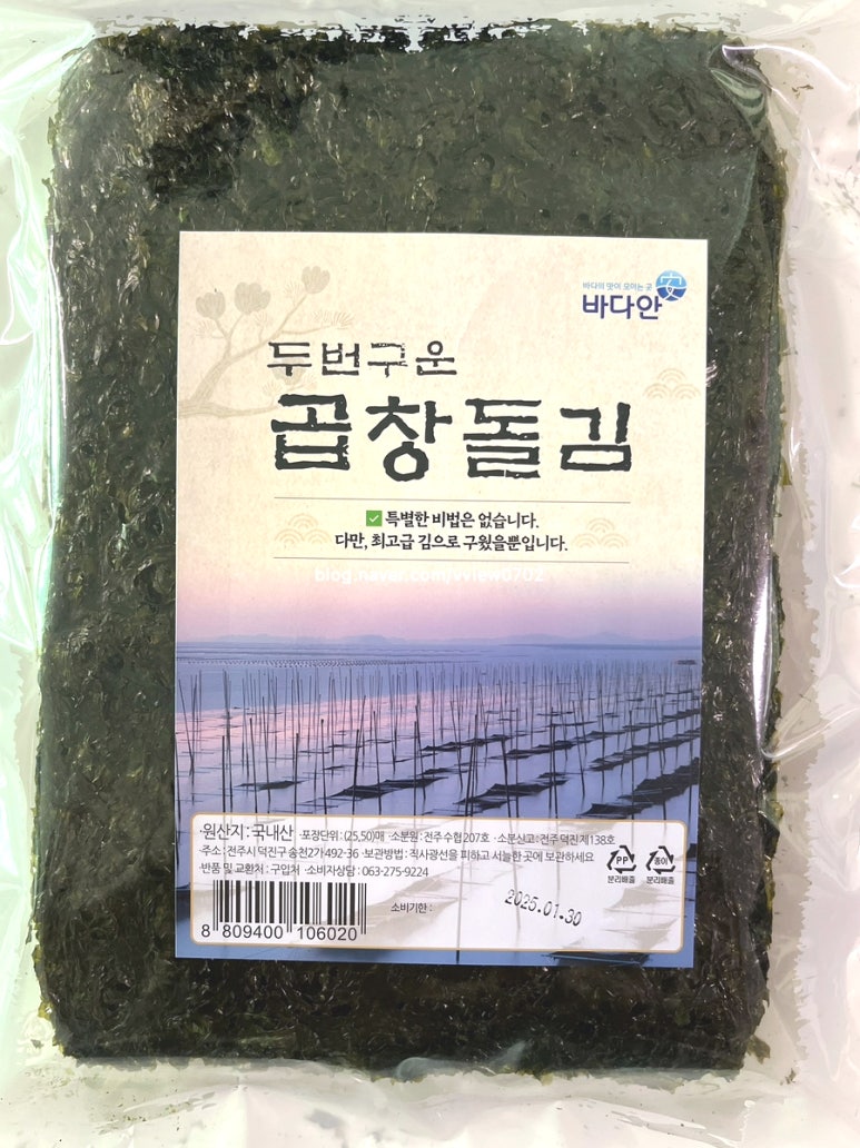 식이상회 이미지