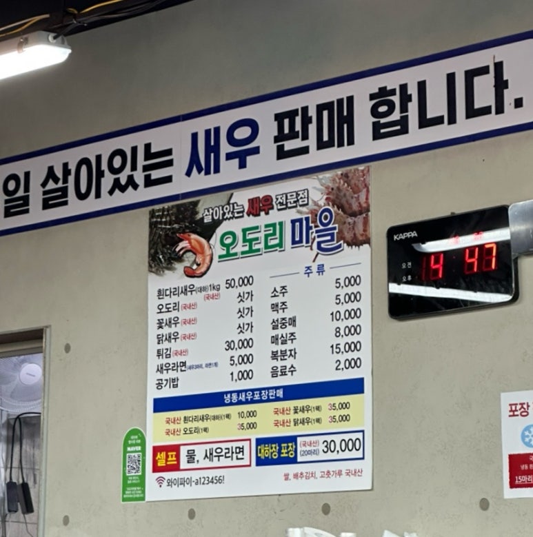 신명오도리마을 이미지