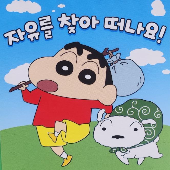 나홀로집밥 이미지