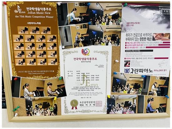 샤란피아노학원 이미지