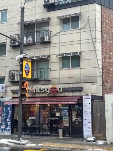 이츠굿 베이커리카페 신내점 이미지