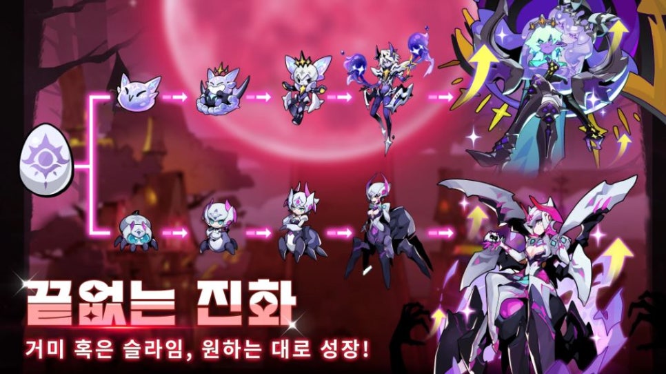 뽑기마왕 이미지