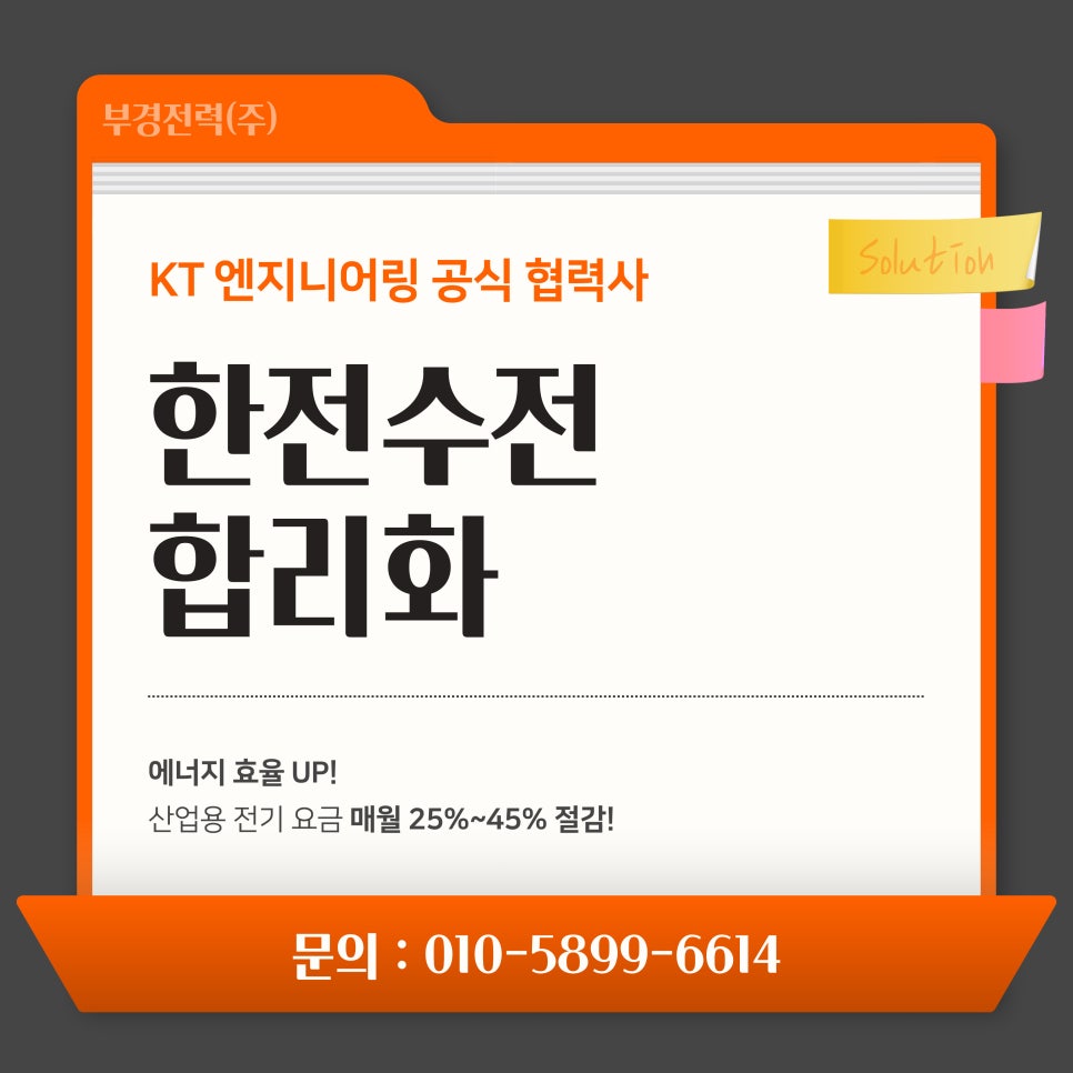 부경엔지니어링주 이미지