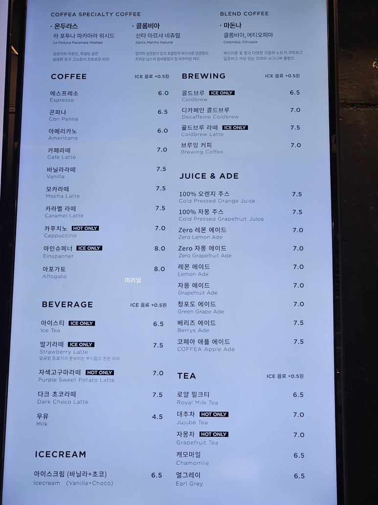 코페아커피 이미지