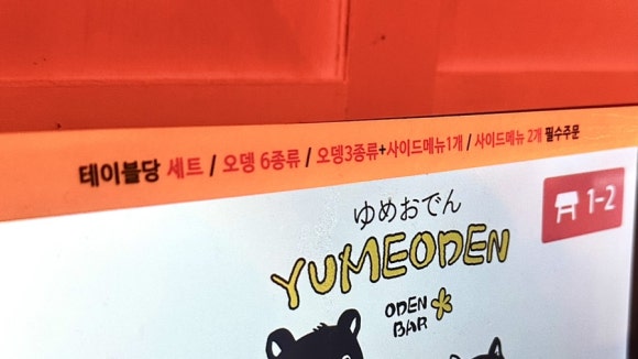 케이노래주점 이미지