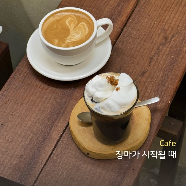 장마가시작될때 이미지