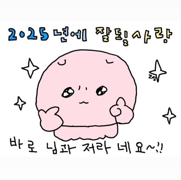 유앤나미 이미지