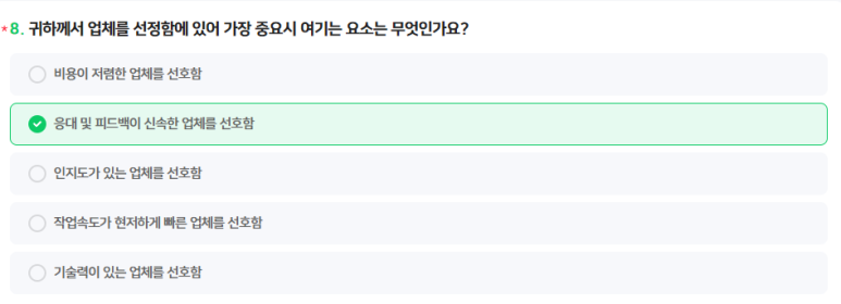 건축사사무소으뜸 이미지