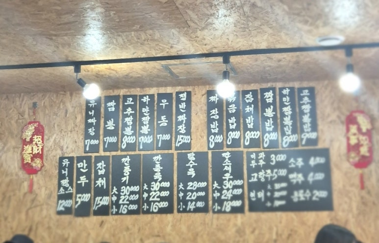 쌍흥원 이미지