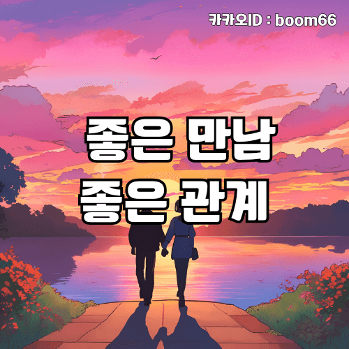 물가라오케 이미지