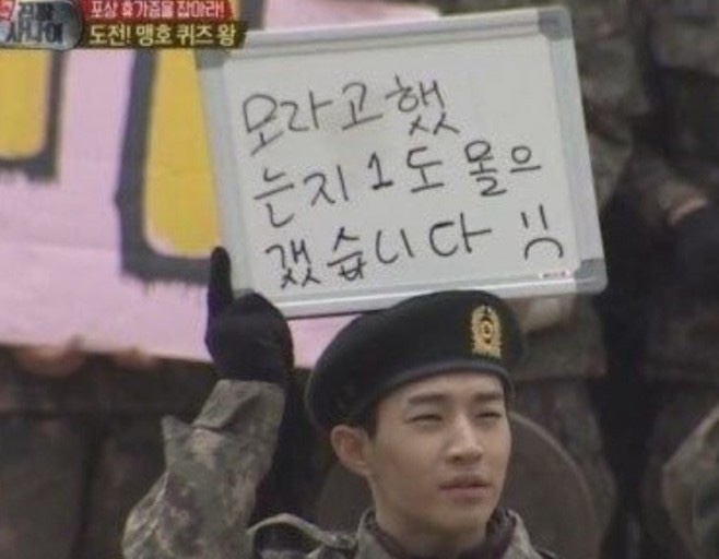 열라짬뽕 이미지