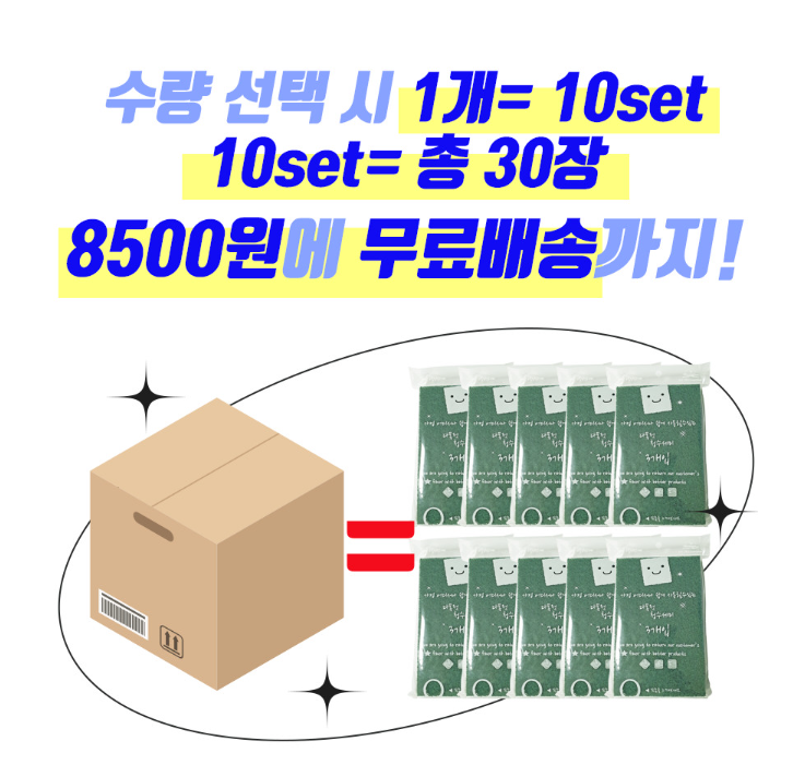 미소진산업 이미지