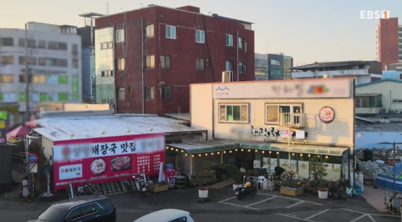 장터집 이미지