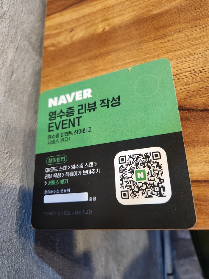 맹호돈까스 이미지