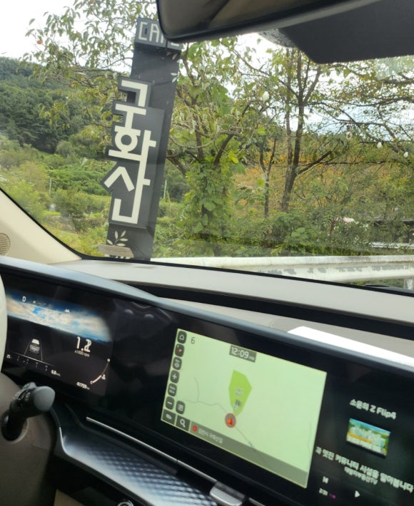 구화산바베큐 이미지