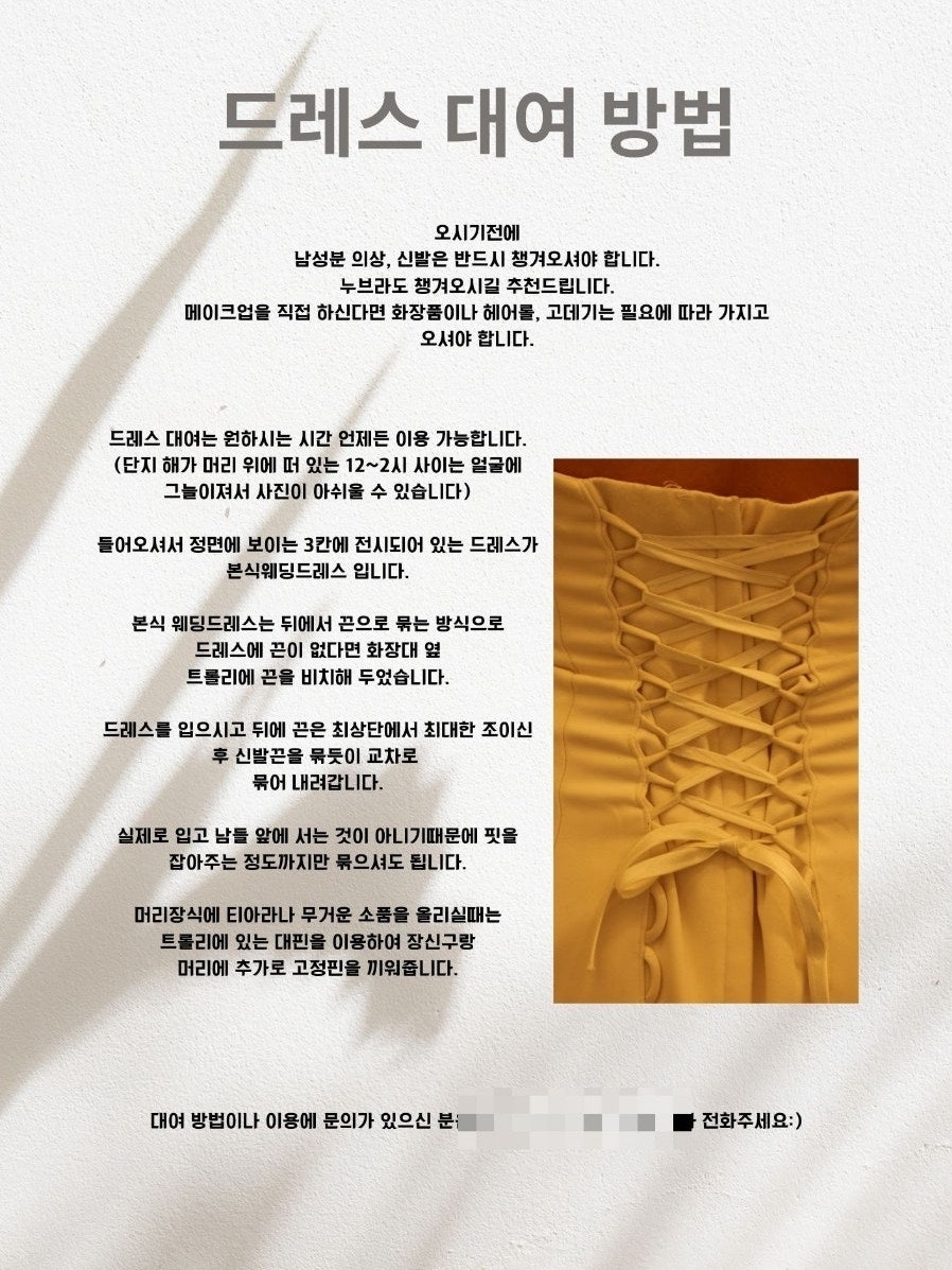 하도기록웨딩 이미지