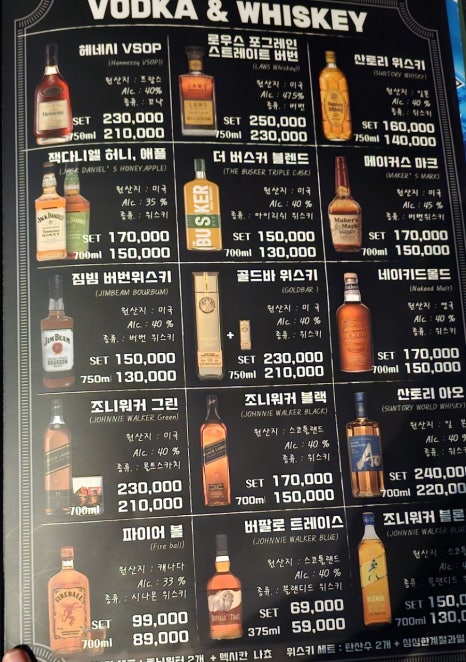 위스키하이브 이미지