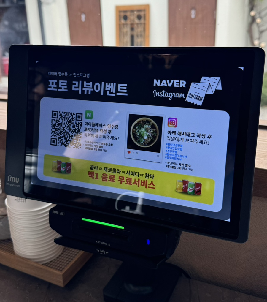 고유 한우국밥 이미지