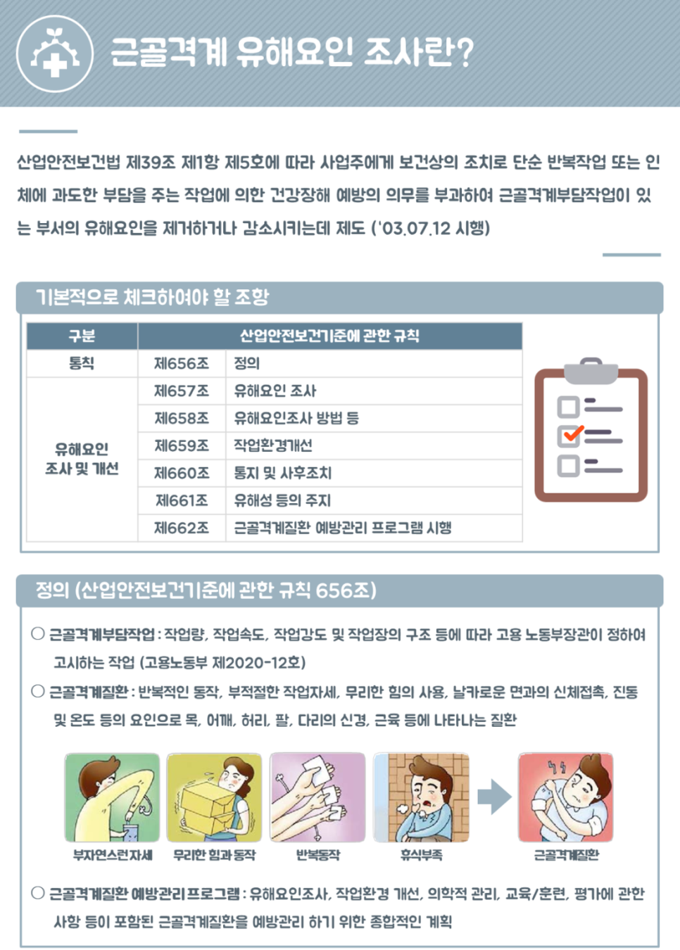 지에스네오텍(주) 이미지
