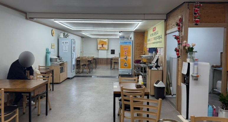 미소국수경산 이미지