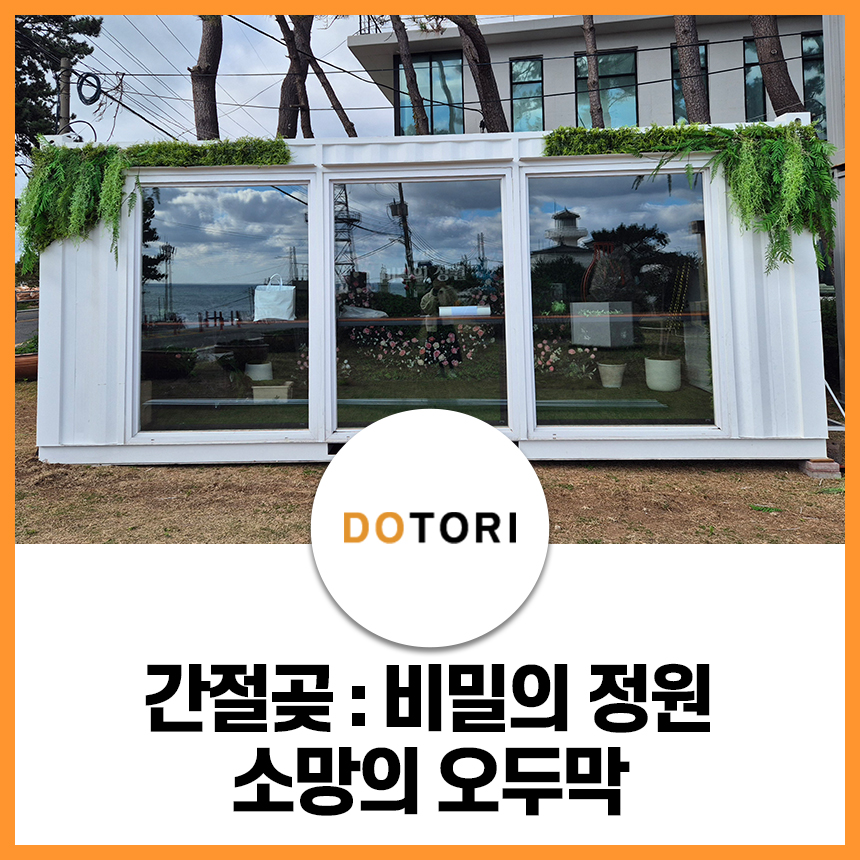 주식회사 신비로움 이미지