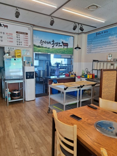 순자네흑염소 이미지