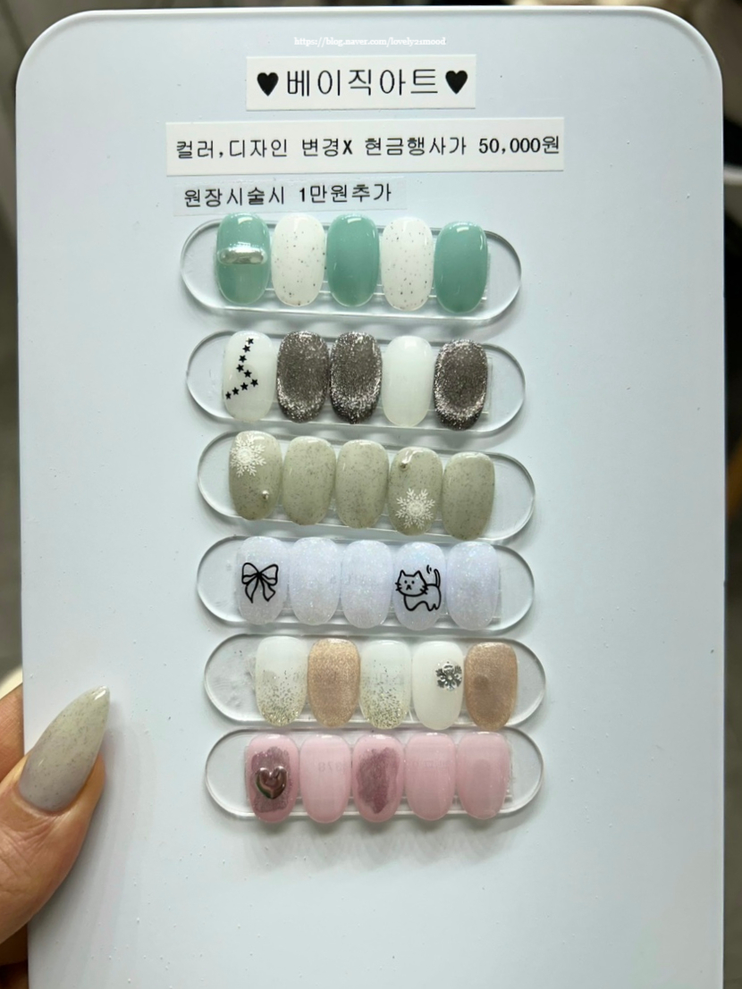 마이영뷰티 이미지