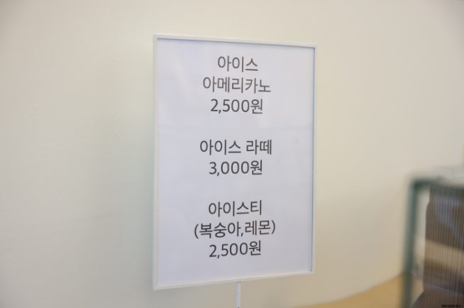 오픈카페 이미지