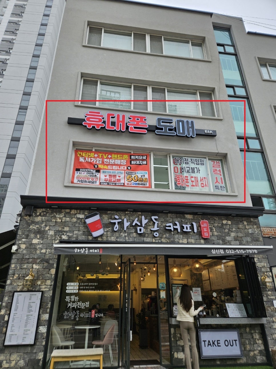 회포차~어기여차 이미지
