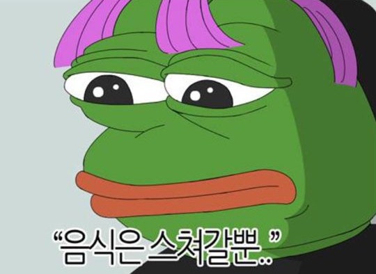 멘야엔 이미지