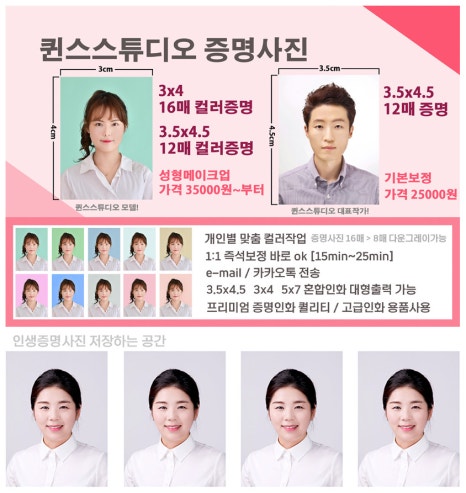 퀸스스튜디오 이미지