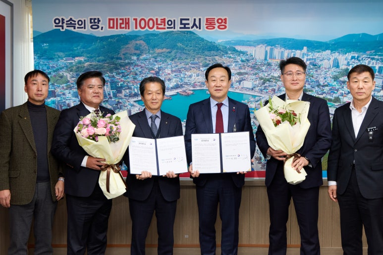 부경유통 이미지