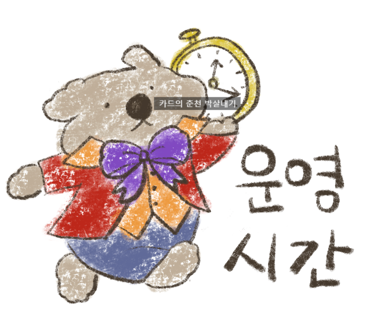 벌툰춘천 이미지