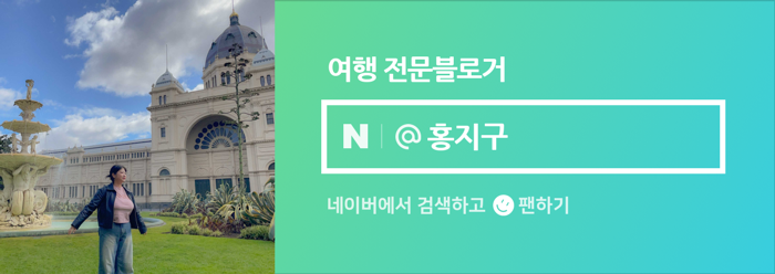 홍지랜드 이미지