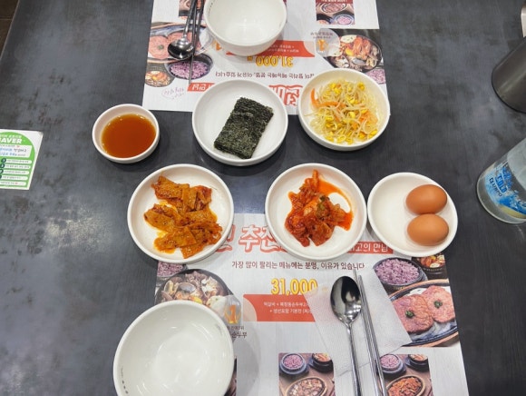 든든한집 이미지