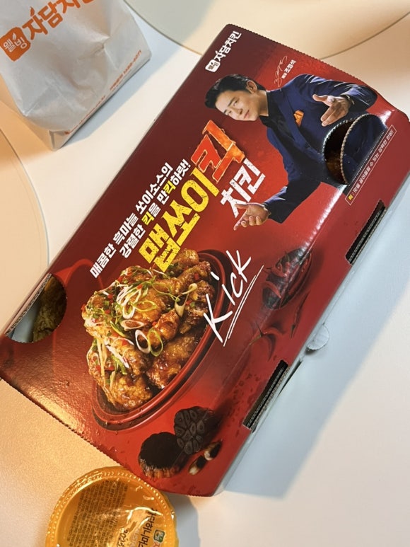 자담치킨(신흥점) 이미지