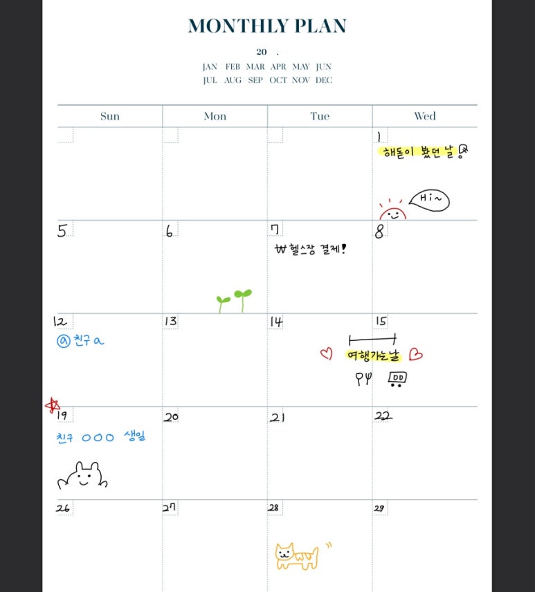 다루 이미지