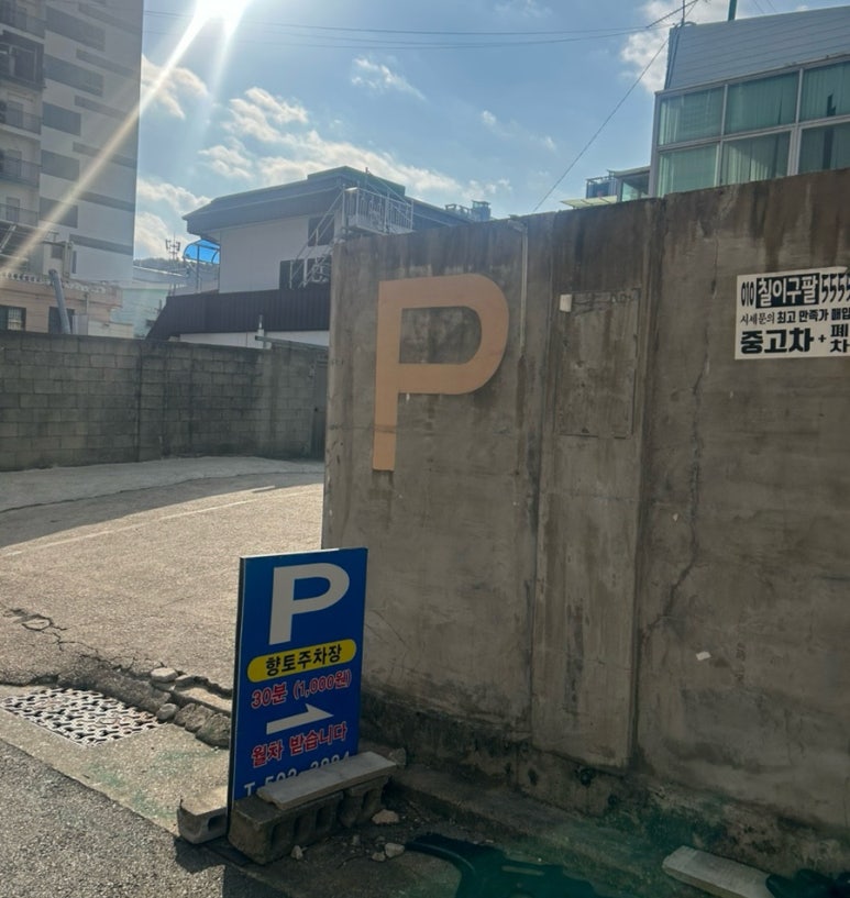 킥친 이미지