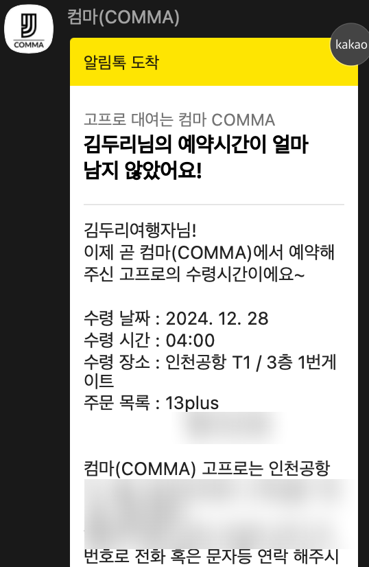 렌탈히어로 이미지