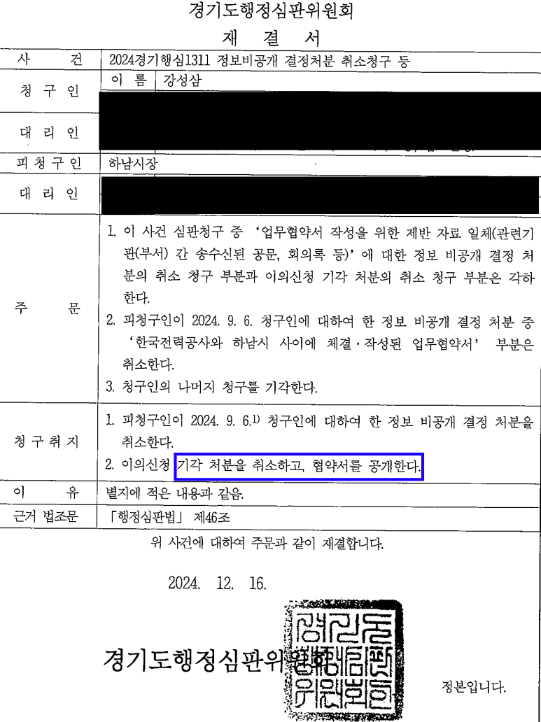 동서울의원 이미지