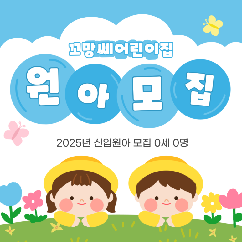 꼬망쎄 이미지